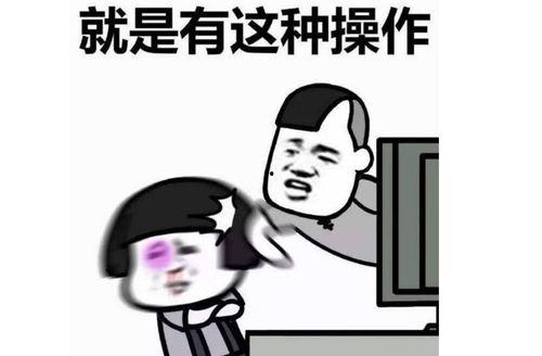 娱乐吃瓜酱上班文案短句